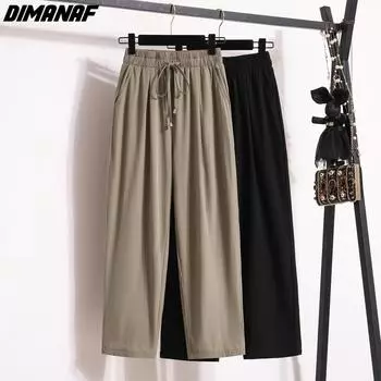 DIMANAF 2024 весна лето большие размеры женские длинные брюки с эластичной резинкой на талии брюки повседневные свободные брюки-шаровары тонкие