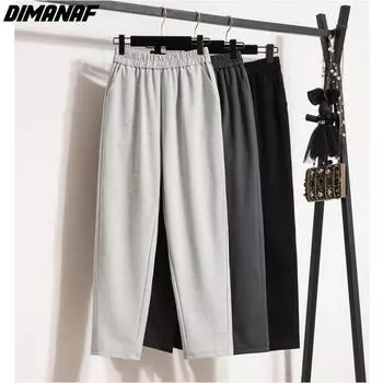 DIMANAF 2024 весна лето новые большие размеры женские однотонные длинные брюки повседневные свободные шаровары широкие брюки