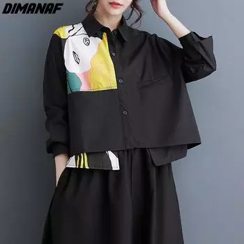 DIMANAF 2024 женская весенняя новая рубашка большого размера с длинным рукавом, свободная блузка на пуговицах с нерегулярным принтом, повседневные топы One Size чёрный