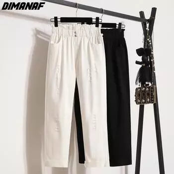DIMANAF Большие размеры Женские джинсы Брюки Джинсовый дизайн Эластичный пояс Брюки Винтажные большие дырки Женские длинные шаровары XL белый
