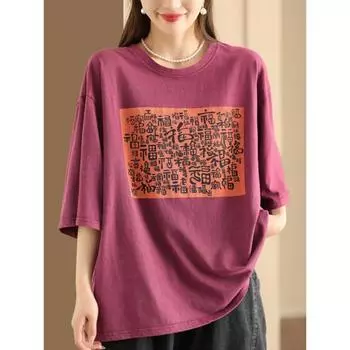 DIMANAF 2025 Летняя футболка больших размеров для женщин с буквенным принтом, коротким рукавом, длинными пуговицами, свободные топы, футболки One Size зелёный