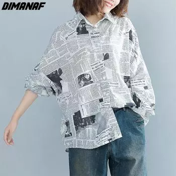 DIMANAF Блузка больших размеров женские рубашки с газетным принтом шифоновый тонкий кардиган летние белые топы оверсайз с длинными рукавами One Size белый