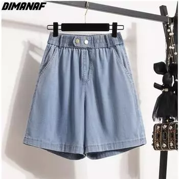 DIMANAF Большие размеры 2024, женские брюки, летние короткие джинсы, джинсовые брюки с эластичной резинкой на талии и высокой талией, базовые модные свободные брюки большого размера, синие