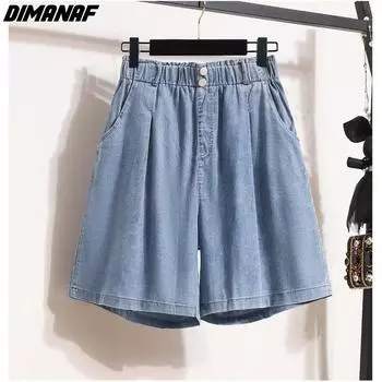 DIMANAF Большие размеры 2024, женские брюки, летние короткие джинсы, джинсовые брюки с эластичной резинкой на талии и высокой талией, базовые модные свободные брюки оверсайз XL синий
