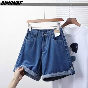 DIMANAF Большие размеры 2024, женские брюки, летние короткие джинсы, синие свободные брюки с эластичной резинкой на талии, базовые широкие шорты