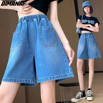 DIMANAF Большие размеры 2024, женские синие брюки, летние короткие джинсы, джинсовые шаровары с эластичной резинкой на талии и высокой талией, базовые свободные брюки оверсайз