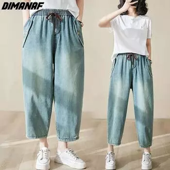 DIMANAF Большие размеры весна-лето женские джинсы широкие брюки мягкие джинсовые брюки с эластичной резинкой на талии свободные шаровары длинные брюки хлопковые синие
