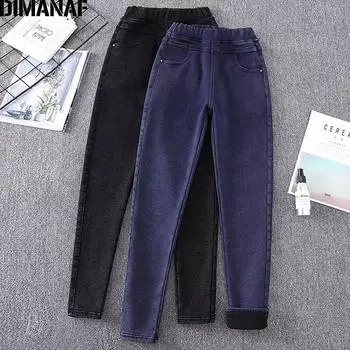 DIMANAF осенне-зимняя женская одежда, джинсовые брюки, хлопковые утолщенные брюки-карандаш большого размера, модные женские узкие брюки с эластичной резинкой на талии