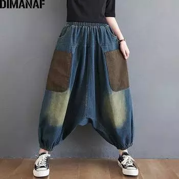 DIMANAF Женщины Джинсы Длинные брюки Оверсайз Свободная одежда Хлопок Джинсовые пуговицы Эластичная талия Винтажные брюки Осень Зима 2021