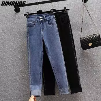 DIMANAF женские джинсы 5XL длинные брюки-шаровары оверсайз свободные повседневные джинсовые женские модные брюки с блестками и пуговицами новые брюки весна 2022 4XL чёрный