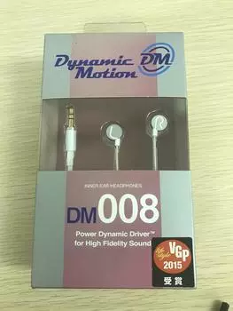 Динамические герметичные наушники Dynamic Motion DM008 DM008W белого/серебристого цвета