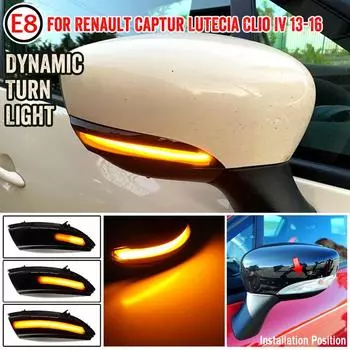 Динамический поворотник для Renault KAPTUR CAPTUR J5 H5 Clio IV MK4 4 Lutecia Grandtour светодиодный указатель поворота 2013 2014 2015 2016 свет жёлтый