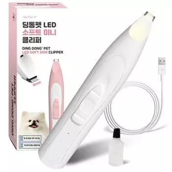 Dingdongpet pet LED мягкая мини-машинка для стрижки, белая, 1 шт., корейский шампунь для домашних животных