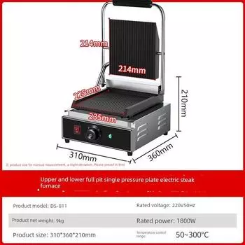 Dingsheng Commercial Panini Electromechanical Hot Pressboard Electric Grill Single Head Full Pit Sandwich Barbecue Steak Pressing Machine Full pit single pressure plate furnace