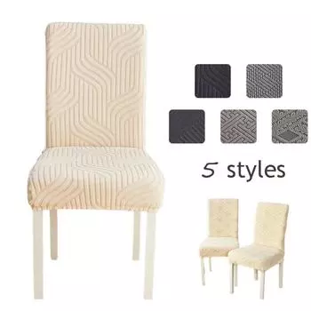Dining Room Chair Covers Stretch Jacquard thick plush 5 styles string pattern Chair Slipcovers Super Fit Chair Protector 1 PIECE