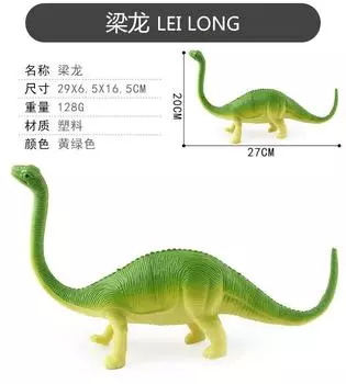 Dinosaur Series Simulated Children S Animals Parasaurolophus Plesiosaur Plastic Doll Static Dinosaur Model Toy