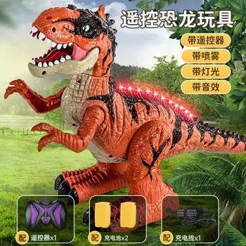 Dinosaur Toys, Oversized Spray Tyrannosaurus Rex, Remote Control Deformation Robot, Electric Charging, Simulated Animal Spray