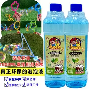 Dinosaur Whale Dolphin Bubble Wand Ye Luoli Large Cartoon Animal Colorful Soap Bubble Park Game Bubble Blowing 2 bottles of 1000ml bubble water for direct use