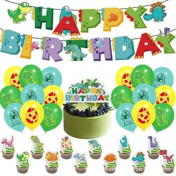 Динозавр 18 шт. Воздушные шары 13 шт. Набор для вставки в торт, детский баннер для вечеринки с днем рождения, принадлежности для украшения