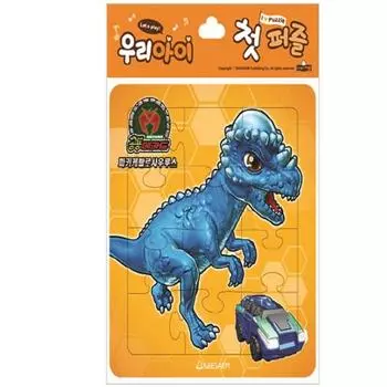 Динозавр Mecard Наша первая головоломка 3: Паки Кепало Саурус (12 шт.) птеранодон (15 штук), Саэ Сэм, Лучшая головоломка для малышей в Корее