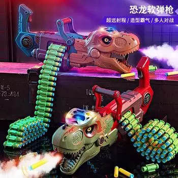 Динозавр Спрей Мягкий Пулевой Пистолет Может Стрелять Детский Моделирующий Пластиковый Пулевой Пистолет Звук И Свет Взрывающийся Мальчик Игрушечный Пистолет красный