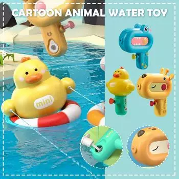 Динозавр Водяной пистолет Дети Мультфильм Милые Развлечения На открытом воздухе Поглощающая игрушка Борьба с водой Маленький Be Z8N8 Giraffe-onesize