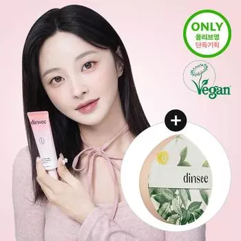dinsee Premium Vegan Tone-Up Sun Cream 50ml Special (+1p Sticky Puff) 1 piece sticky puff giveaway plan