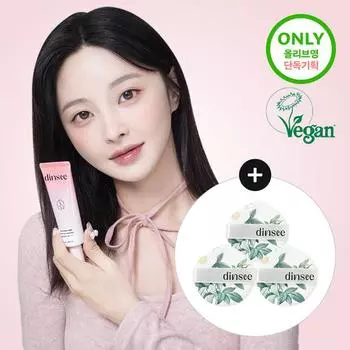 dinsee Солнцезащитный крем премиум-класса Vegan Tone-Up 50 мл, специальное предложение (+ 3 затяжки включены)