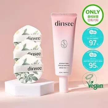 Dinsi Premium Vegan Tone-Up Sun Cream 50ml Special (+ 3 puffs included)