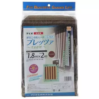 Dio Brezza x 2м Шоколад 220552 1,8м