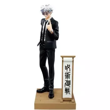 Diorama Figure Satoru Gojo Suit Special 15cm 1 type in total Jujutsukaisen Ver. Approx.