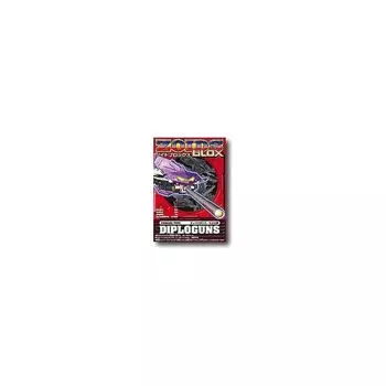 Диплоганы Zoids B007