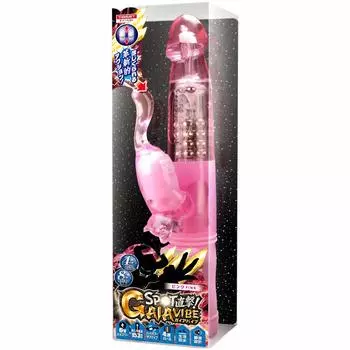 direct GAIA VIBE pink SPT hit!