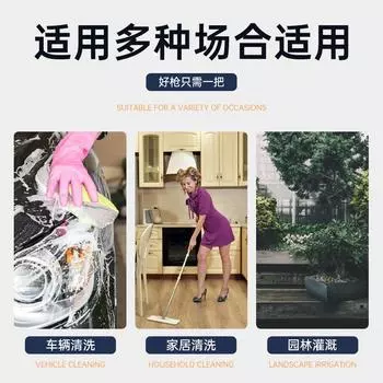 Direct-injection High-pressure Water Gun Spray Gun Water Pipe Copper Joint Faucet Conversion Head Watering Flower Car Wash