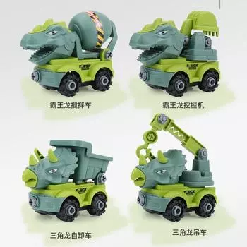 Disassemble And Assemble Inertia Dinosaur Construction Vehicle, Educational Diy Screw Assembly Excavator Mixer Truck Boy Toy
