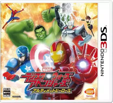 Disc Avengers Ultimate Heroes 3DS Wars -