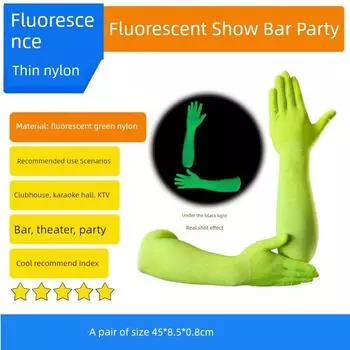 Disco Fluorescent Green Nightclub Stage Performance Gloves Long fluorescent gloves a pair All yards