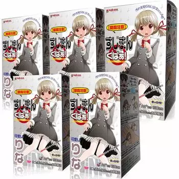 discretion Sujiman Kupaa Rina set blend [Viewer advised] 5-piece Ag+Plus