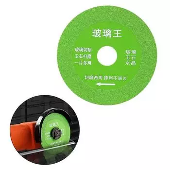 Диск для резки стекла Диск для резки стекла для угловых шлифовальных машин Диски для быстрой и точной резки Алмазные отрезные диски зелёный