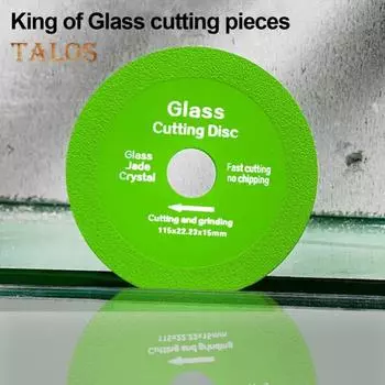 Диск для резки стекла для угловой шлифовальной машины, лезвие без сколов 1 мм, быстрая и точная резка, низкий уровень шума, плоский шлифовальный диск для стекла, нефрита, камня, плиты, керамики, шлифовка S