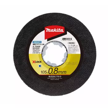 Диск отрезной Makita 105-0,8 A-70409