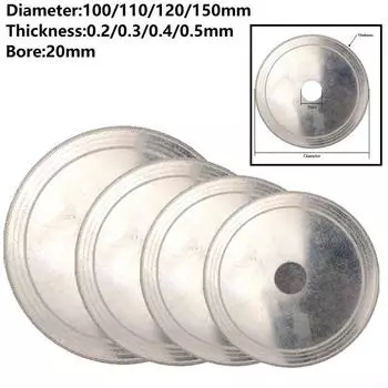 Диск режущий для стекла Диск режущий для стекла Ультратонкий 0,2/0,3/0,4/0,5 мм 100/110/120/150 мм