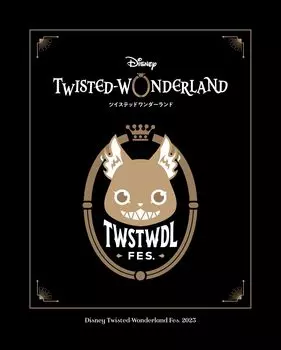 Диск с тканевым постером мероприятия Aniplex Twisted Wonderland 2023 формата A3 поставляется с билетом в общежитие Savannah Claw в стиле «Disney Fes». (Блю рей) (Бонусная карта)