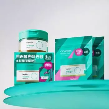 Диски Be-Plain Cicaterol Blemish Pads 70 листов (+20 листов запланировано)