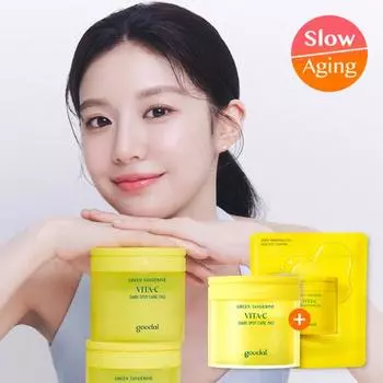 Диски Goodal Green Tangerine Vita C для ухода за проблемной кожей 140 листов (70 листов + 70 листов сменных)