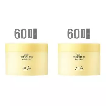 Диски Hanyul Moonlight Citron Vita Tone Up Apple Zone Pads 60 листов 105 мл, 120 листов, 1 шт.