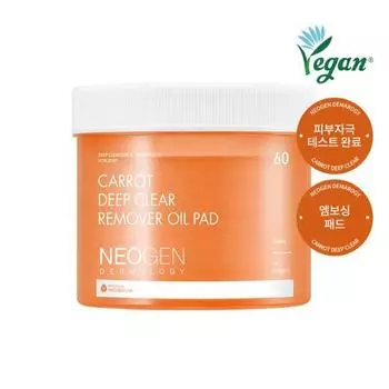Диски Neogen Dermalogy Carrot Deep Clear Remover Oil, 60 листов