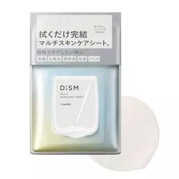 DISM Multi Skin Care Sheet Skin Care Serum Facial Cleansing Sheet Gel Wipe Lotion Emulsion Moisturizing Dism 32 Sheets Days Men s All-in-one Men s (15