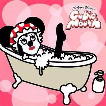 Disney 144 pieces Minnie Mouse Mouse/Cubic D-144-626