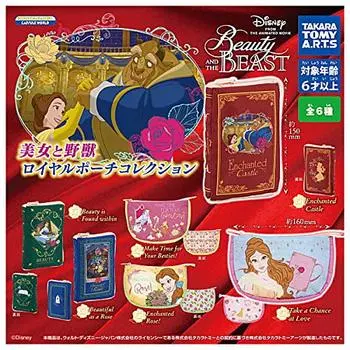 Disney Beauty and the Beast Royal Pouch Collection Types Set Gacha Gacha Capsule Toy [6 (Полный Полный)]